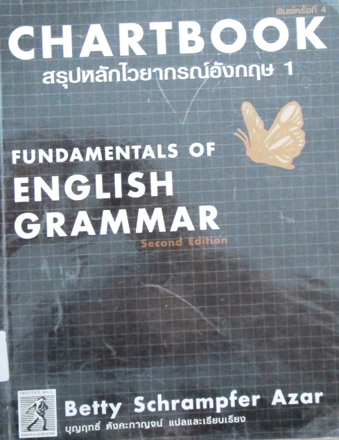 azar fundamentals of english grammar chartbook